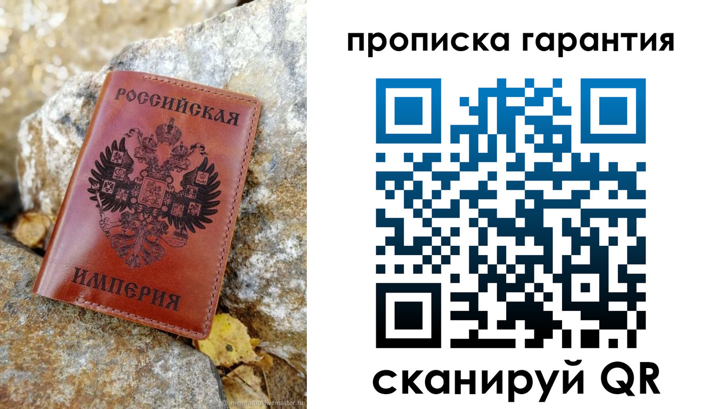 форма 3 в Лабытнанги