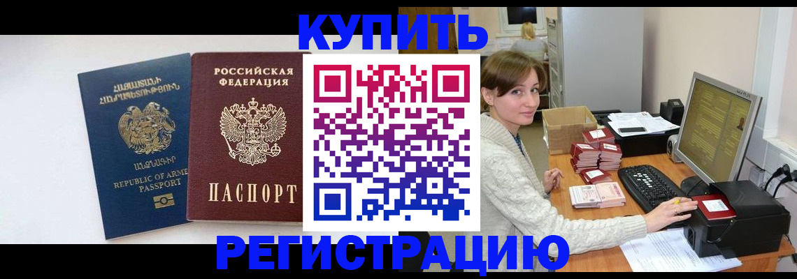 пропишу в квартире в Лабытнанги